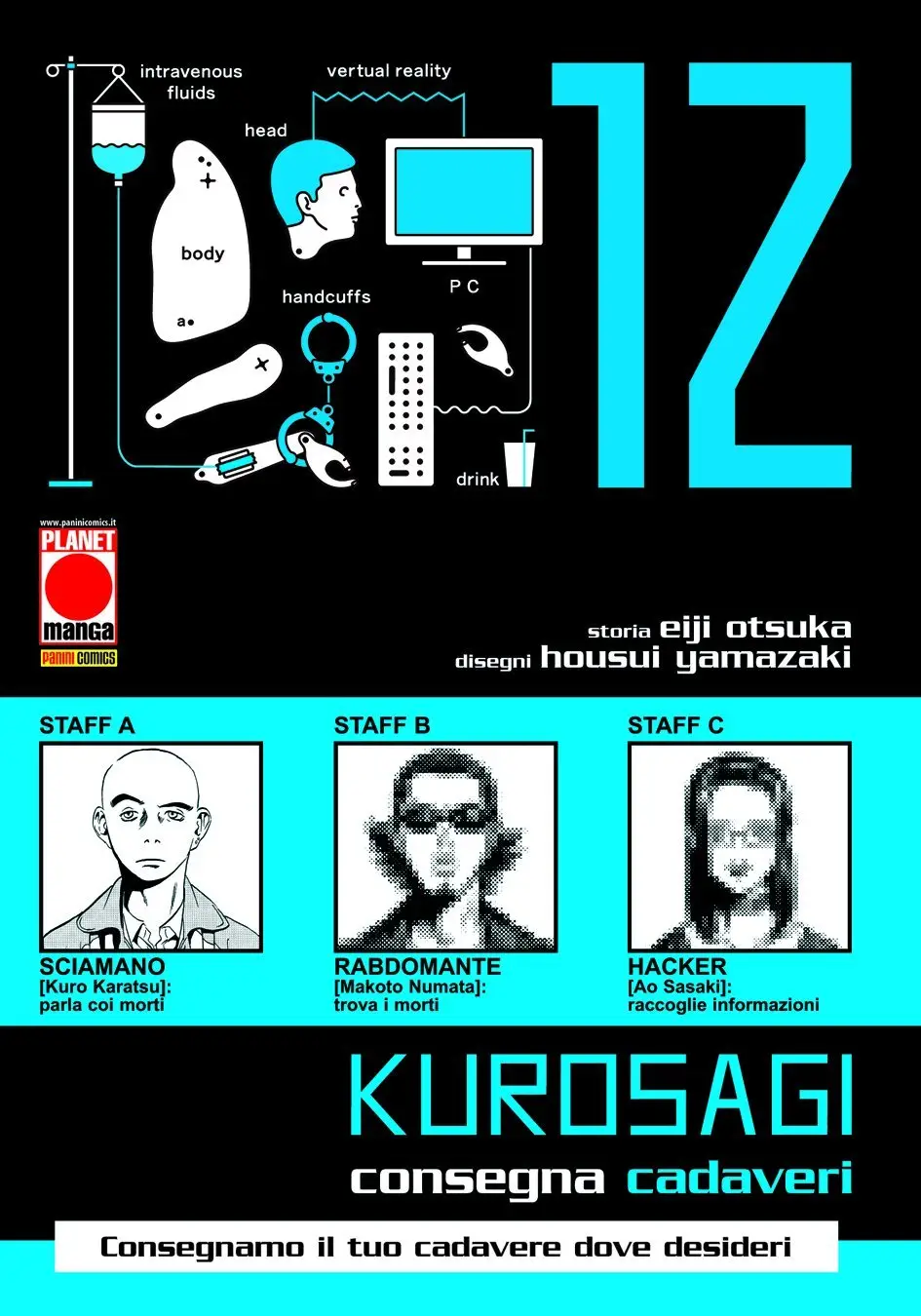 Volume cover